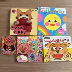 絵本まとめ売り　5冊セット