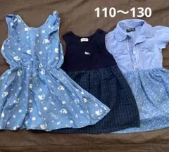女児　キッズ　ワンピース　3枚まとめ売り