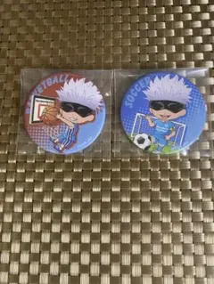 呪術廻戦 五条悟 缶バッジ バスケ サッカー 2個セット