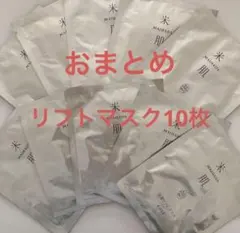 ri様 リクエスト 2点 まとめ商品