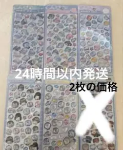 ボンボンドロップシール　正規品　水族館　アザラシ　イルカ　クラゲ　サメ　ペンギン