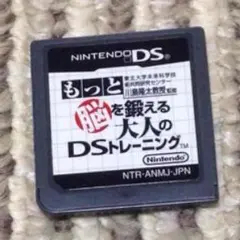 DSカセット
