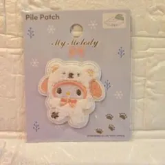 サンリオ　マイメロ　着ぐるみ　ふわふわワッペン　ワッペンシール　新品