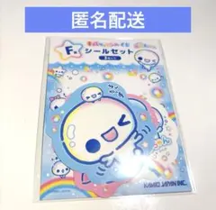 【未開封】平成ファンシーくじ ぷくぷくあわわちゃん F賞 シールセット