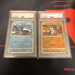 カイオーガ25th PSA10・グラードン25th PSA10 2枚連番セット - メルカリ