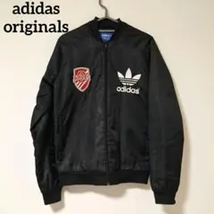 adidas アディダス ボンバージャケット ブルゾン OT DW3905 - メルカリ
