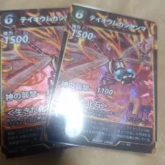 くれよん様 リクエスト 3点 まとめ商品