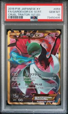 2026年最新】サーナイトEX ur psa10の人気アイテム - メルカリ