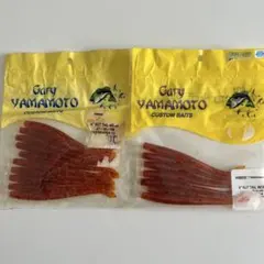 まあぞう様 リクエスト 2点 まとめ商品