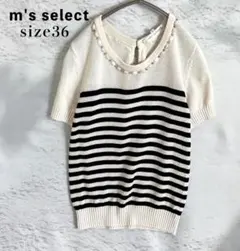 m's select　ボーダー　ビジュー　サマーニット　Sのサムネイル