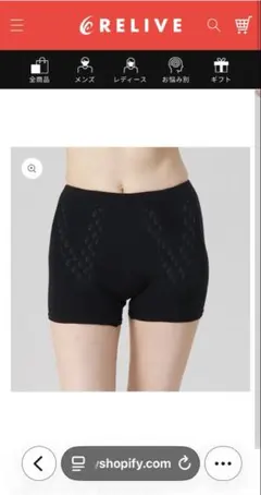 新品リライブパンツ [オーバーパンツタイプ] 黒、腰痛姿勢運動改善