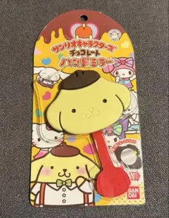 サンリオキャラクター　チョコレート　 ハンドミラー　ポムポムプリン