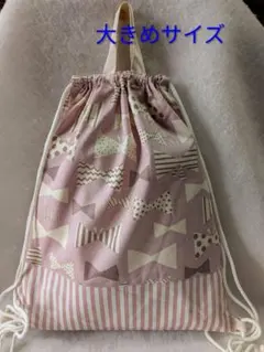 ナップサック 体操服入れ お着替え袋 グリーンしましまりぼん柄×薄緑