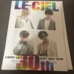 2026年最新】ラルク 会報の人気アイテム - メルカリ