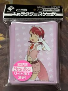 Item thumbnail for item 203278e2-13e4-4ca8-9573-075ad96c2016