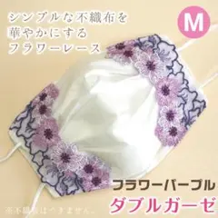マスクカバー 日本製 レース ハンドメイド クレンゼ インナー おしゃれ M