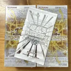 m*a様 LIMIT OVER COLLECTION ライバルズ2box - メルカリ