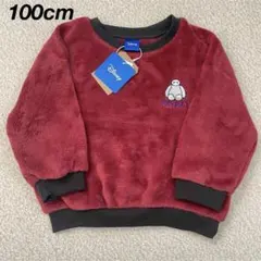 新品★Disney ベイマックス もこもこ フリース トレーナー 100cm