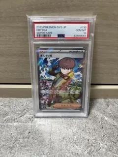 2025年最新】オルティガ SR psa10の人気アイテム - メルカリ