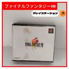 ファイナルファンタジーⅧ プレイステーションソフト4枚組 取り扱い説明書付き