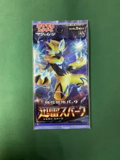 ポケモンカード　迅雷スパーク　未開封パック　絶版