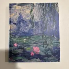 展覧会　モネ　睡蓮のとき　図録