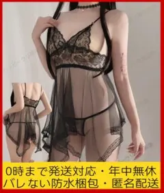 まっちゃあんこ様 リクエスト 3点 まとめ商品