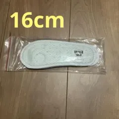 イフミー　IFME 中敷き　上履き　インソール　16cm