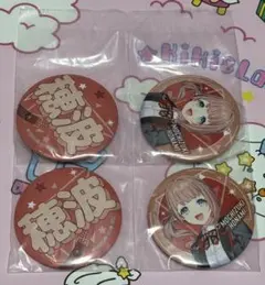 セガラッキーくじ プロセカ 望月穂波