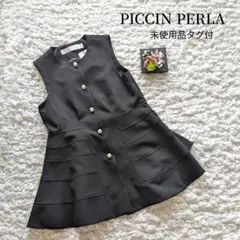 未使用タグ付き【PICCIN PERLA】ピッチンペルラ　パールボタン　ジレ