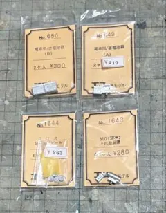 Item thumbnail for item 220443ce-defc-451b-b649-9872e55b89d8