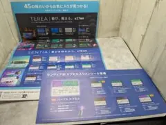 ６/２１迄ファミマ限定たばこ引換券とデバイス割引券
