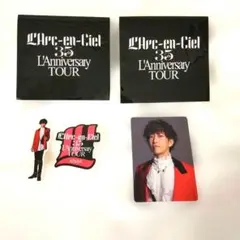 L'Arc-en-Ciel 35th ラルくじ tetsuya関連