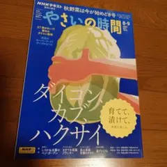 かさね様 リクエスト 2点 まとめ商品