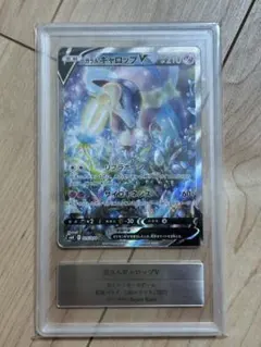 ガラルギャロップV SR白銀のランス 075/070 gemix10 goldのサムネイル