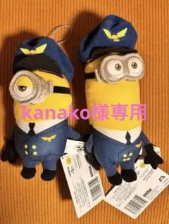 kanako様専用
