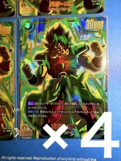ドラゴンボールフュージョンワールド ブロリー:BRプロモ ドラゴンボールフュージョンワールド ブロリー:BR【アルティメット