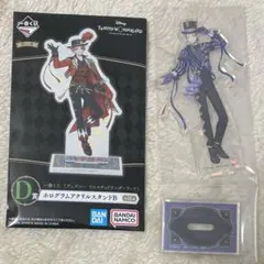 ツイステ　一番くじ　D賞　ホログラムアクリルスタンドB　ジェイド・リーチ