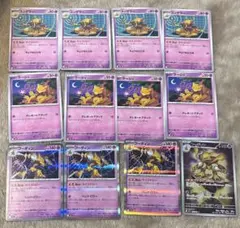 ポケモンカード フーディン サイコドロー 進化ライン