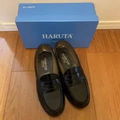 HARUTA ローファー　レディース
