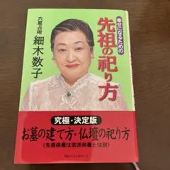 Item thumbnail for item dffa0ed0-1db3-437c-a7be-03a1e23a82c5