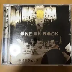 ゼイタクビョウ
