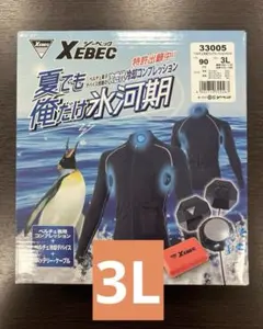 極美品/XL】HOOH ペルチェコンプレッションセット PC2222 村上被服