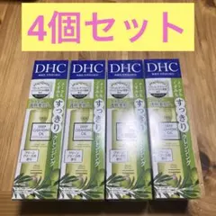 DHC 薬用ディープクレンジングオイル リニューブライトSSL 150ML