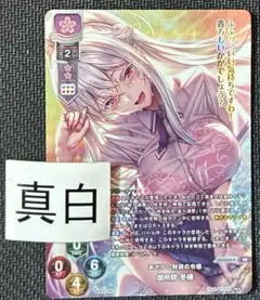 えんど様 リクエスト 3点 まとめ商品