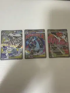 ポケモンカード 3枚セット メガリザードンX ex