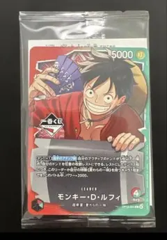 ワンピースカードゲーム プロモ モンキー・D・ルフィ - メルカリ