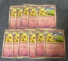 ポケモンカード トゲチック （2004 057/084 ☆） - メルカリ