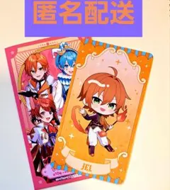 タロット風カードくじ　ジェルくん/すとぷり