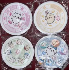 くら寿司　ちいかわ皿4枚コンプリート　びっくらポン6個セット　新品